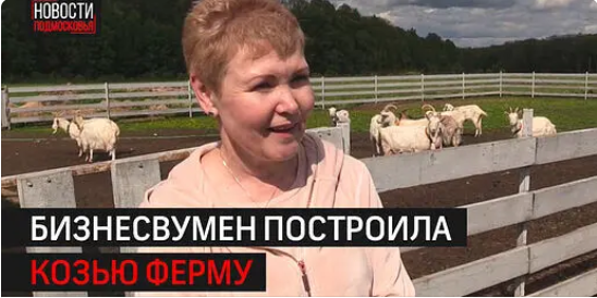 Сыроварня в Серебряных Прудах Сыроварня в Серебряных Прудах