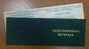 В муниципальном округе Серебряные Пруды 32 жителя были удостоены звания «Ветеран труда» в этом году