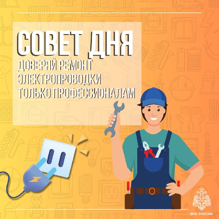 Совет дня любителям откладывать на потом безопасность Совет дня любителям откладывать на потом безопасность