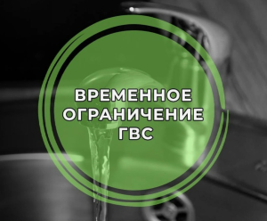  Уважаемые жители села Подхожее! 