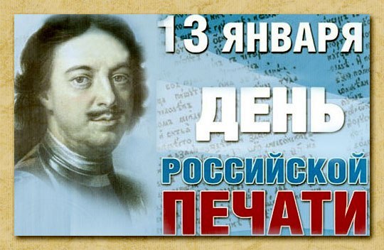 Уважаемые работники средств массовой информации!  Уважаемые работники средств массовой информации!
