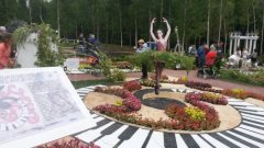 В Подмосковье подвели итоги фестиваля цветов В Подмосковье подвели итоги фестиваля цветов