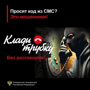 #КладиТрубку #КладиТрубку