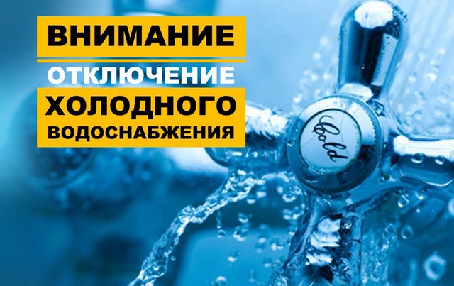 Уважаемые жители д.Шеметово!  Уважаемые жители д.Шеметово!
