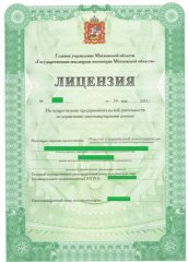 Уход с рынка не прошедших лицензирование управляющих компаний не доставил неудобств жителям Подмосковья Уход с рынка не прошедших лицензирование управляющих компаний не доставил неудобств жителям Подмосковья