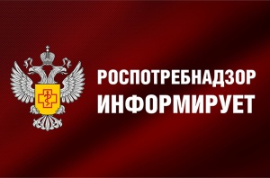 «Центр гигиены и эпидемиологии в Московской области» информирует о проведении «горячей линии» в период с 08 по 19 июля 2024 года 