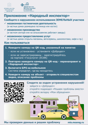 Уважаемые граждане! 