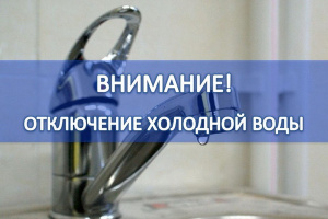 Уважаемые жители д. Ламоново!