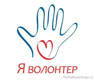 Будущее волонтерства: как в России может развиваться добровольческое движение после пандемии Будущее волонтерства: как в России может развиваться добровольческое движение после пандемии