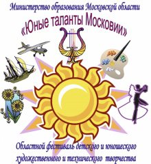Юные таланты Московии Юные таланты Московии