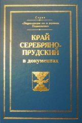 Новая книга Новая книга