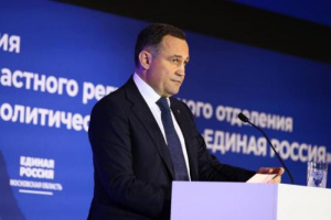 Игорь Брынцалов, Секретарь Московского областного регионального отделения Партии "ЕДИНАЯ РОССИЯ", Председатель Московской областной Думы:   Ситуация на Донбассе остаётся тяжёлой: продолжаются многочисленные обстрелы ЛНР и ДНР, произошёл ряд диверсий.  Игорь Брынцалов, Секретарь Московского областного регионального отделения Партии "ЕДИНАЯ РОССИЯ", Председатель Московской областной Думы:   Ситуация на Донбассе остаётся тяжёлой: продолжаются многочисленные обстрелы ЛНР и ДНР, произошёл ряд диверсий.