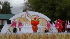 Всероссийский праздник «ЗОЛОТАЯ ТЫКВА» Всероссийский праздник «ЗОЛОТАЯ ТЫКВА»