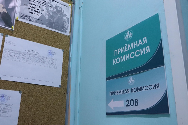 Московский областной гуманитарный открытый колледж в Серебряных Прудах планирует ввести десять новых направлений подготовки.