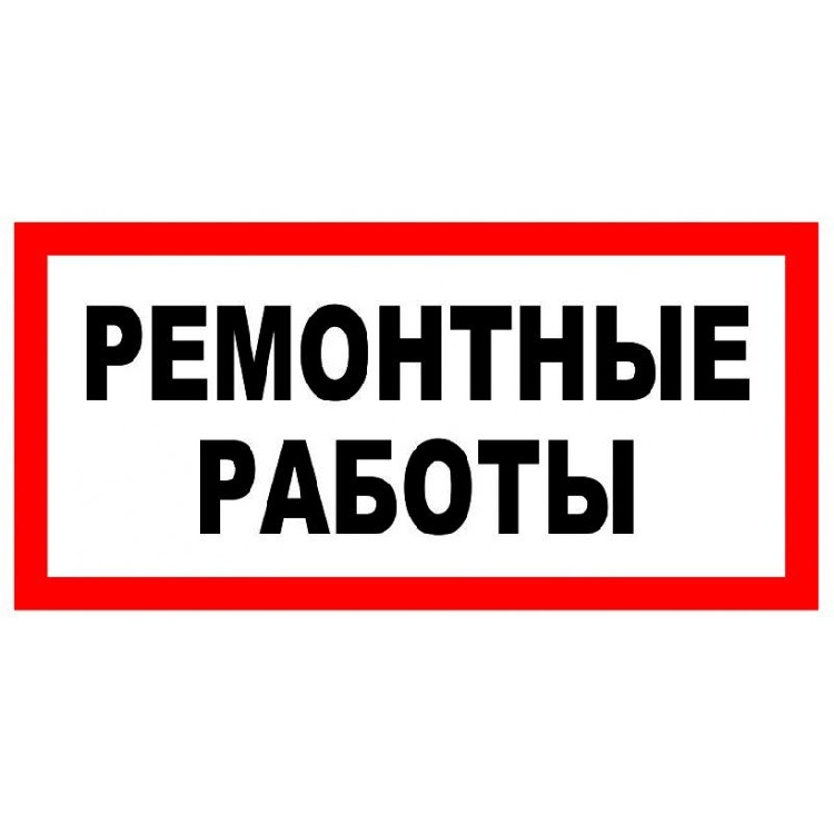 Уважаемые жители г.о. Серебряные Пруды! Уважаемые жители г.о. Серебряные Пруды!