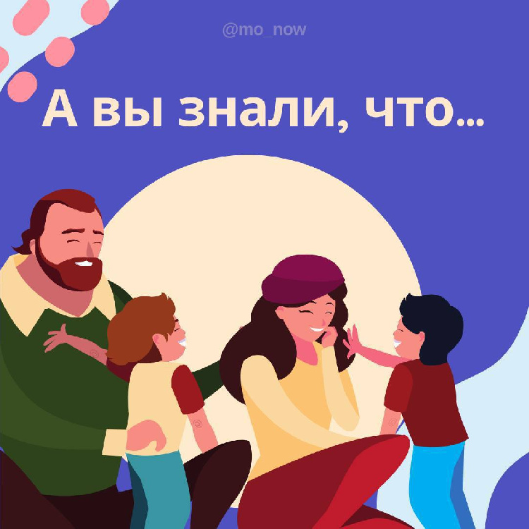 Получить выплату на детей от 3 до 7 лет стало проще  Получить выплату на детей от 3 до 7 лет стало проще