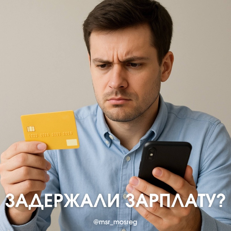 Не заплатили даже часть зарплаты  Не заплатили даже часть зарплаты
