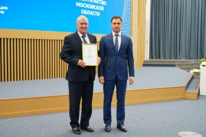 Совет муниципальных образований Подмосковья поощрил лучших служащих региона