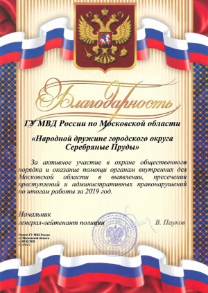 Поздравляем