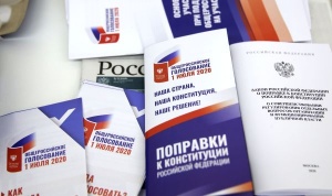 В России завершилось голосование по поправкам в Конституцию В России завершилось голосование по поправкам в Конституцию