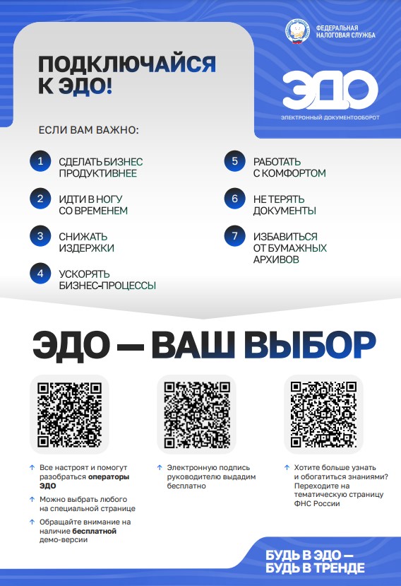 Информационная кампания ФНС России О готовности выдавать справки о расходах по утвержденной форме (социальные вычеты по НДФЛ) Информационная кампания ФНС России О готовности выдавать справки о расходах по утвержденной форме (социальные вычеты по НДФЛ)