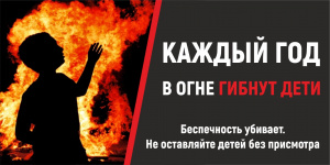  Правила, которые помогут избежать трагедии