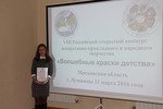 Конкурс «Волшебные краски детства» Конкурс «Волшебные краски детства»