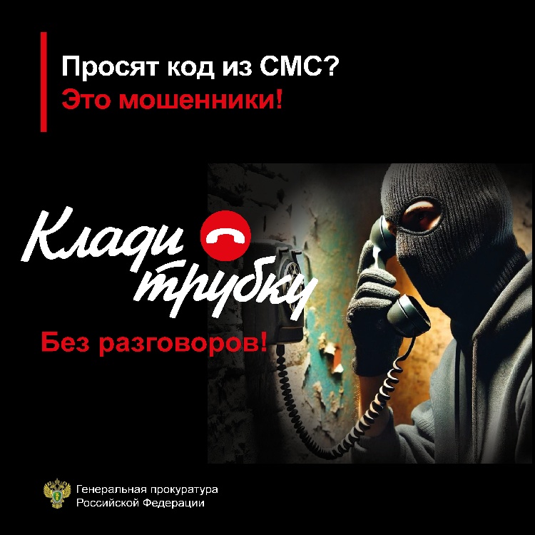 #КладиТрубку #КладиТрубку