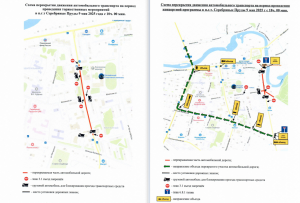 Перекрытие движения автомобильного транспорта 9 мая