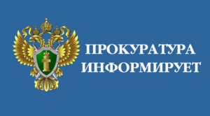 Внесены изменения в Кодекс Российской Федерации об административных правонарушениях, в части ужесточения наказания за оскорбления Внесены изменения в Кодекс Российской Федерации об административных правонарушениях, в части ужесточения наказания за оскорбления