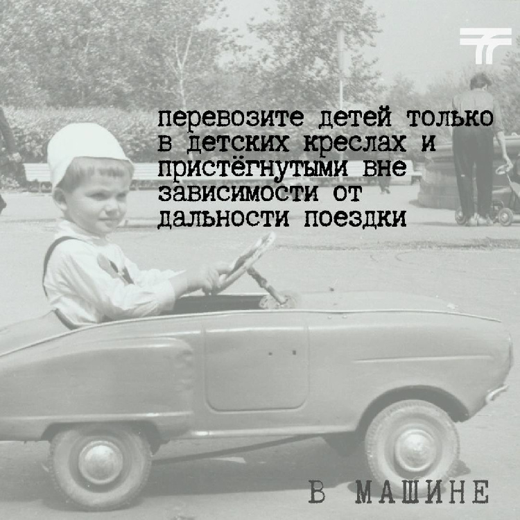 Руководство для взрослых, чтобы наши дети всегда были в безопасности Руководство для взрослых, чтобы наши дети всегда были в безопасности