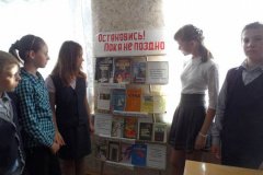 Мы за здоровый образ жизни Мы за здоровый образ жизни