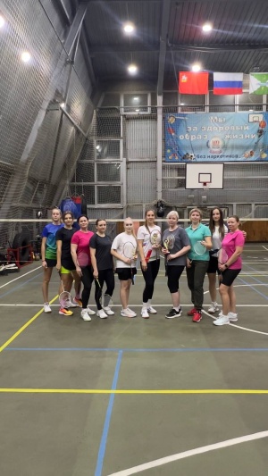 В спортивном зале ФОКа имени Героя России С. А. Фирсова прошло первенство муниципального округа Серебряные Пруды по бадминтону среди женщин.