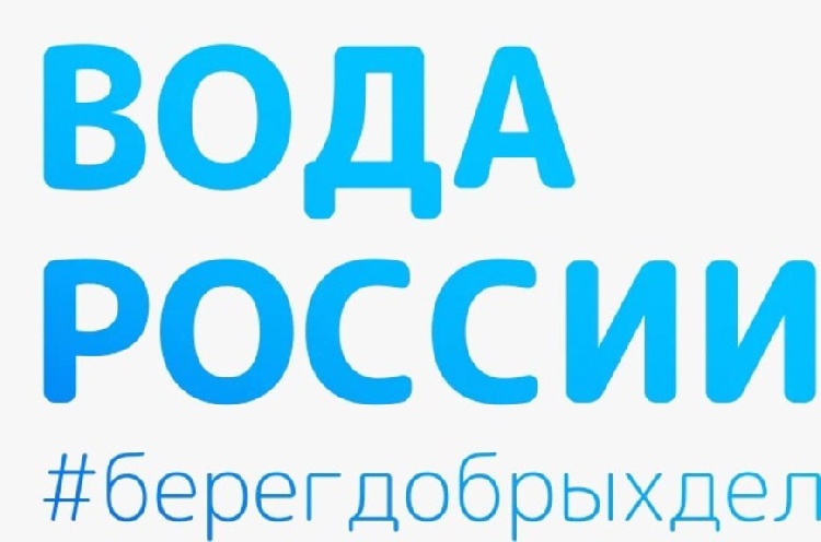 «ВОДА РОССИИ» «ВОДА РОССИИ»