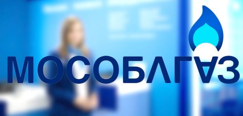 Мособлгаз проводит внеплановые проверки содержания и использования газового оборудования Мособлгаз проводит внеплановые проверки содержания и использования газового оборудования