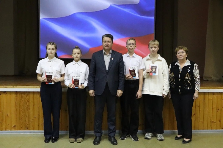 Вручение паспортов