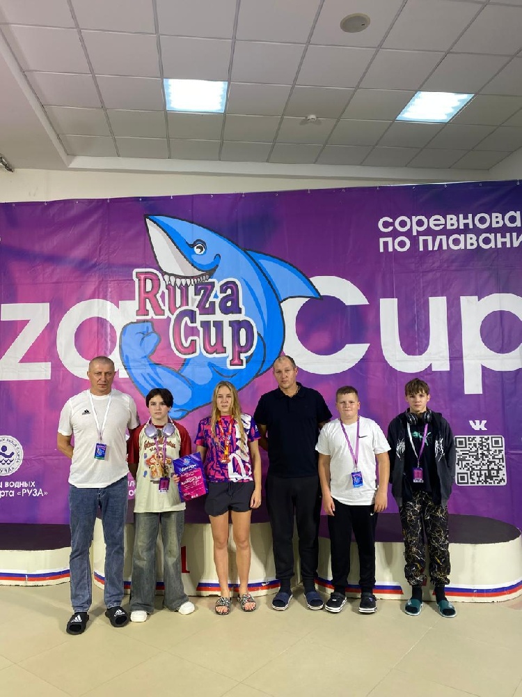 В Рузе прошли Московские областные соревнования по плаванию «RUZA-CUP» «Руза осенняя» В Рузе прошли Московские областные соревнования по плаванию «RUZA-CUP» «Руза осенняя»