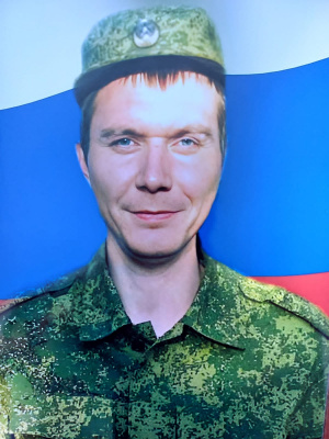 Состоится прощание с Ерофеевым Эдуардом Ивановичем, погибшим в ходе СВО