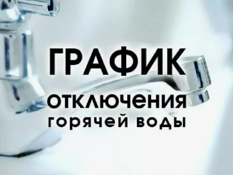 Уважаемые жители муниципального округа Серебряные Пруды.  Уважаемые жители муниципального округа Серебряные Пруды.