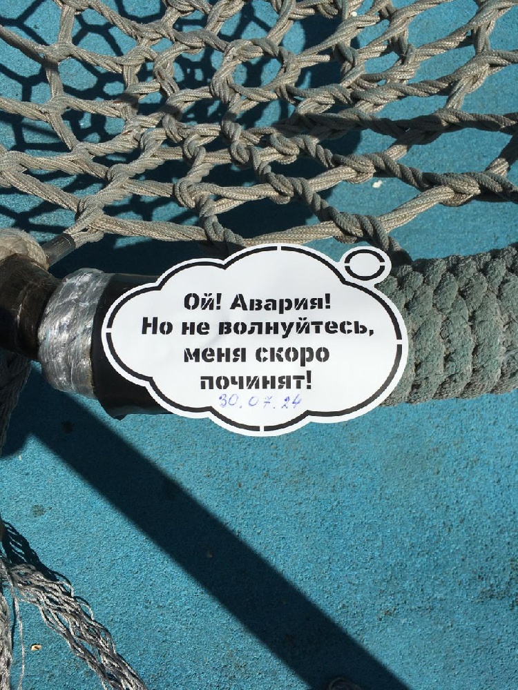 Осмотры детских игровых площадок с целью выявления дефектов игрового оборудования, покрытия площадок. Осмотры детских игровых площадок с целью выявления дефектов игрового оборудования, покрытия площадок.