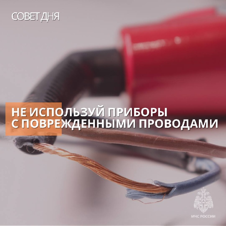 Отделение надзорной деятельности и профилактической работы по городскому округу Серебряные Пруды напоминает:  Отделение надзорной деятельности и профилактической работы по городскому округу Серебряные Пруды напоминает: