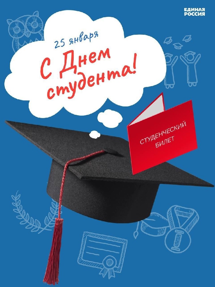 Дорогие друзья, студенты, учащиеся и педагоги! Дорогие друзья, студенты, учащиеся и педагоги!