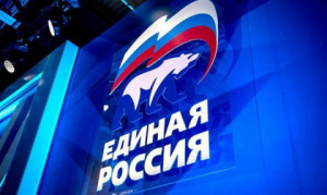 «Единая Россия» предложила новые меры поддержки и развития бизнеса «Единая Россия» предложила новые меры поддержки и развития бизнеса
