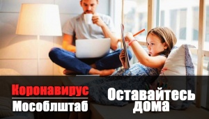 Режим нахождения дома Режим нахождения дома