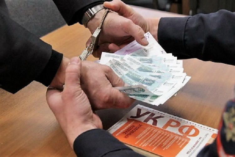 Разъяснение положений ст. 291 УК РФ – дача взятки Разъяснение положений ст. 291 УК РФ – дача взятки