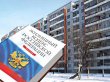 Правительством Московской области принимаются меры для повышения качества управления многоквартирным жилым фондом Правительством Московской области принимаются меры для повышения качества управления многоквартирным жилым фондом