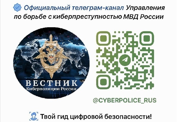 Будьте в курсе, кто такие мошенники и как не попасть в их сети! Будьте в курсе, кто такие мошенники и как не попасть в их сети!