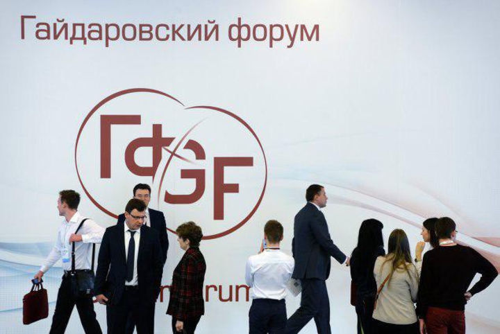 Подмосковье вошло в пятерку лидеров рейтинга инновационных регионов России Подмосковье вошло в пятерку лидеров рейтинга инновационных регионов России