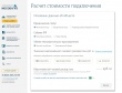 В Московской области внедрён интернет-сервис, который облегчает подключение к газовым сетям В Московской области внедрён интернет-сервис, который облегчает подключение к газовым сетям