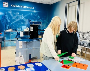 "Билет в будущее"